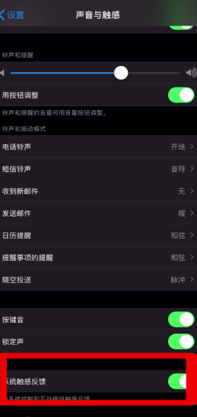 说说6优酷快进振动如何关闭。