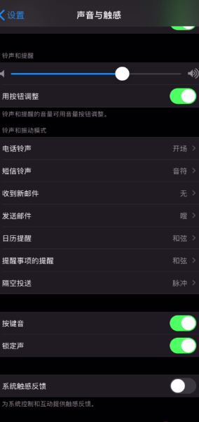 说说6优酷快进振动如何关闭。