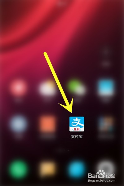 说说6支付宝商家收钱码在什么位置。