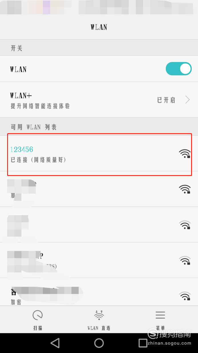 说说6华为手机打不开wifi是如何处理。