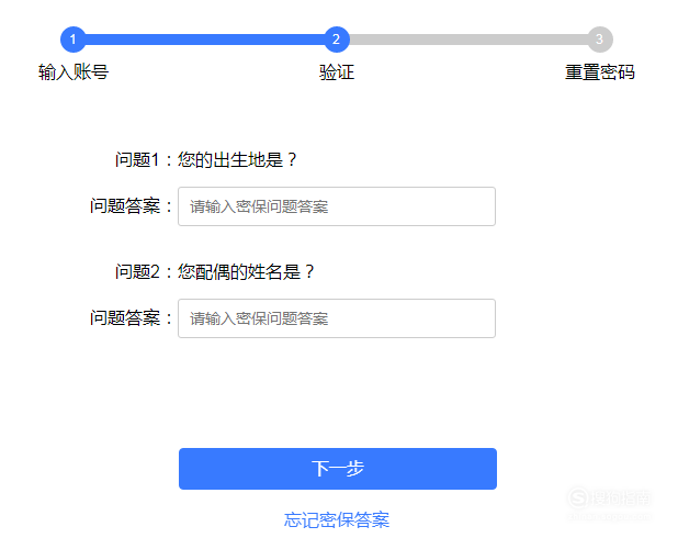说说6魅族手机被锁flyme密码忘了如何解决。