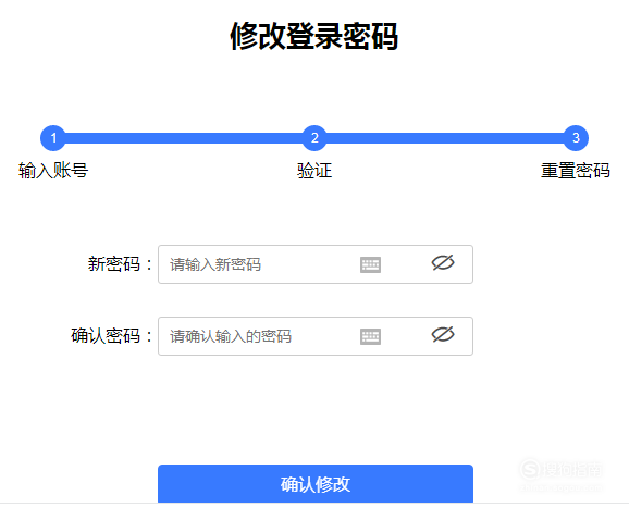 说说6魅族手机被锁flyme密码忘了如何解决。
