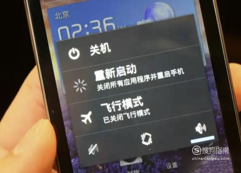 说说6总是开关机对手机有什么危害。
