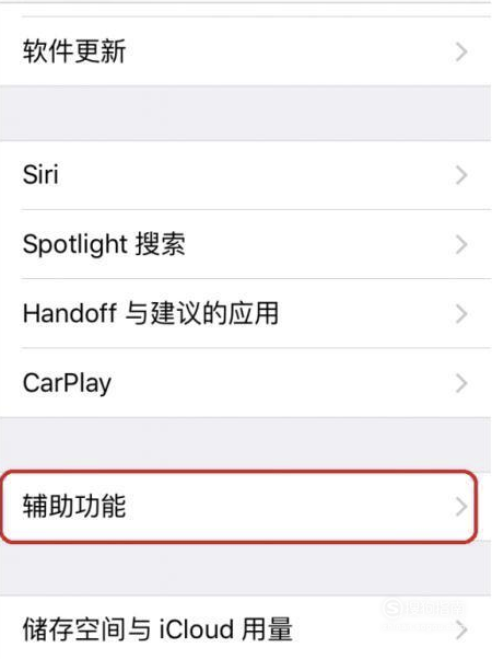 说说6iPhone手机如何打开振动模式。