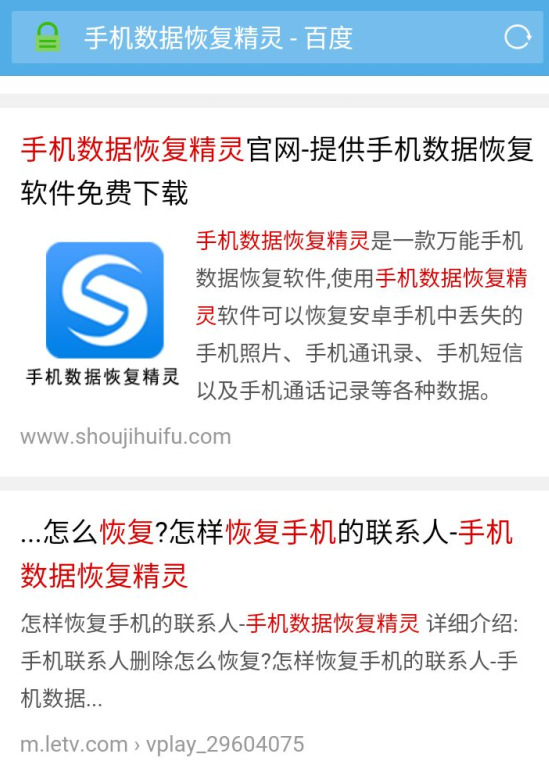 说说6微信聊天记录不小心删除了如何恢复。