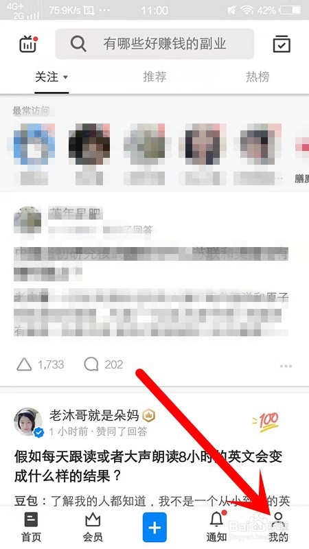 说说6知乎字体大小如何修改。