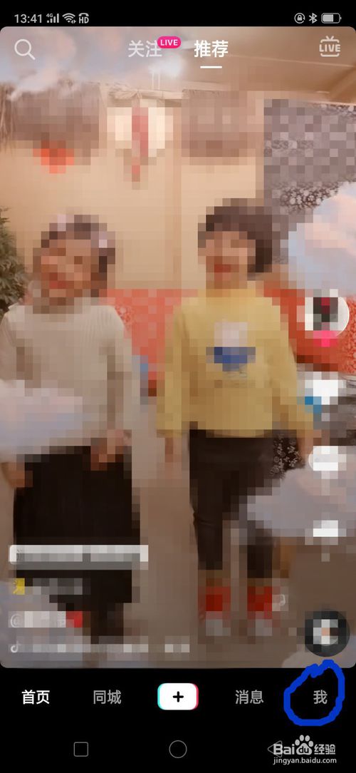 说说6抖音如何给作品设置成动态封面。
