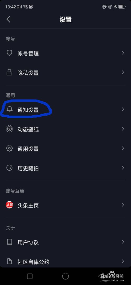 说说6抖音如何给作品设置成动态封面。