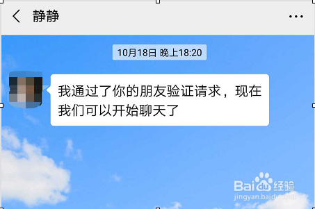 说说6微信怎么设置不让别人看我的朋友圈。