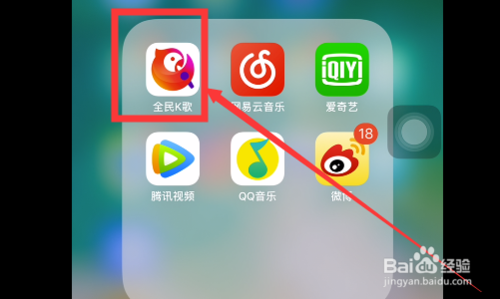说说6全民K歌怎么查看已点伴奏和已下载的伴奏。