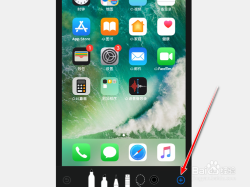 说说6iPhone如何给图片添加箭头。