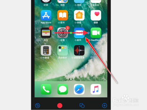 说说6iPhone如何给图片添加箭头。