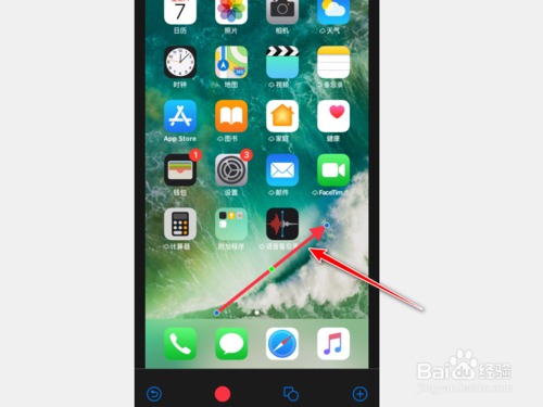 说说6iPhone如何给图片添加箭头。