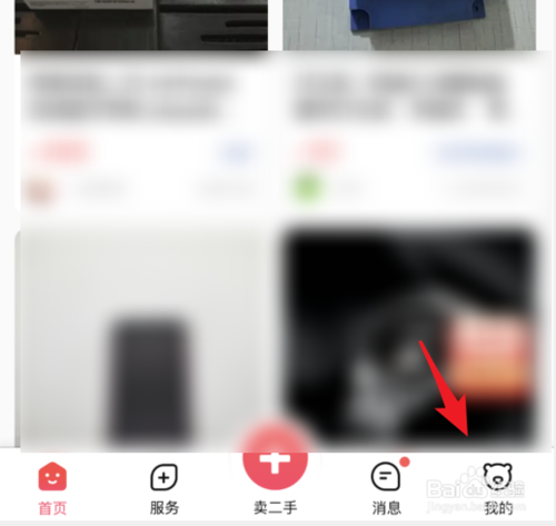 说说6转转如何删除添加地址。