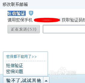 说说6qq在什么地方设置身份证。