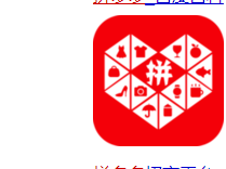 说说6拼多多是不是最新版本如何查看。