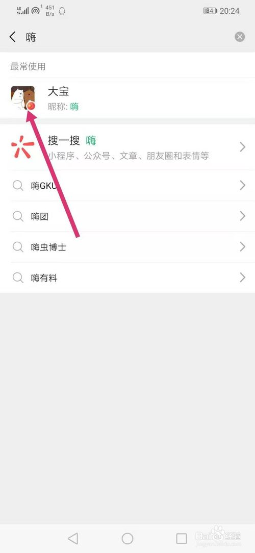 说说6微信如何删除好友。