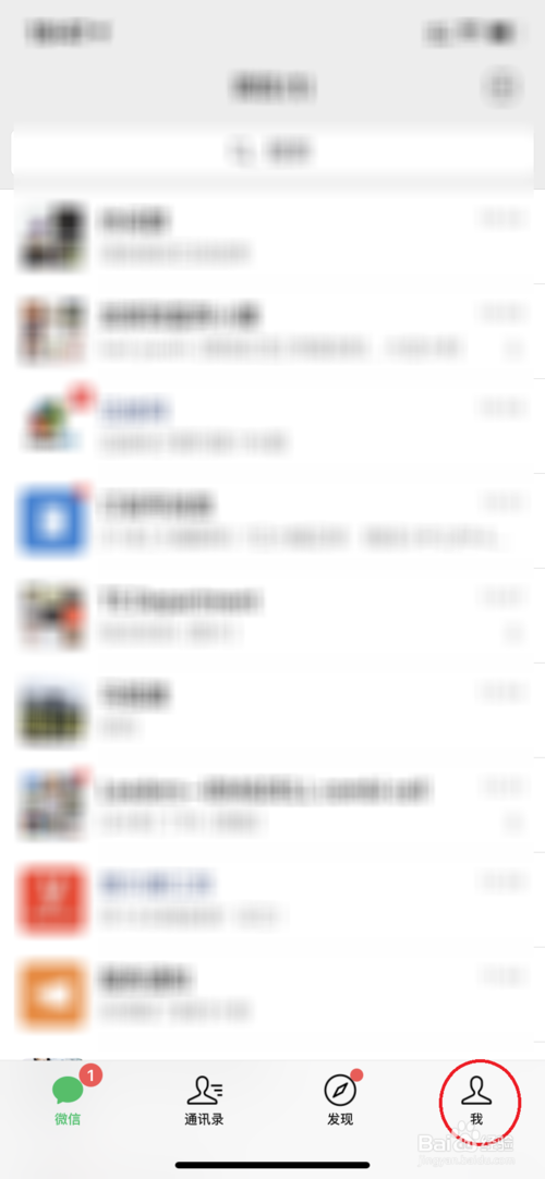 说说6微信怎么发朋友圈。