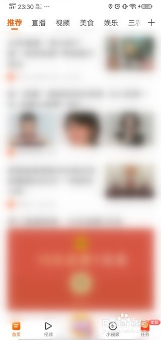 说说6快看点如何我来说说。