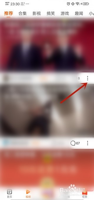 说说6快看点如何我来说说。