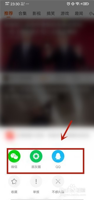 说说6快看点如何我来说说。