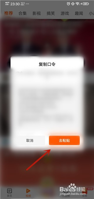 说说6快看点如何我来说说。