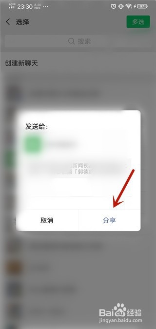 说说6快看点如何我来说说。