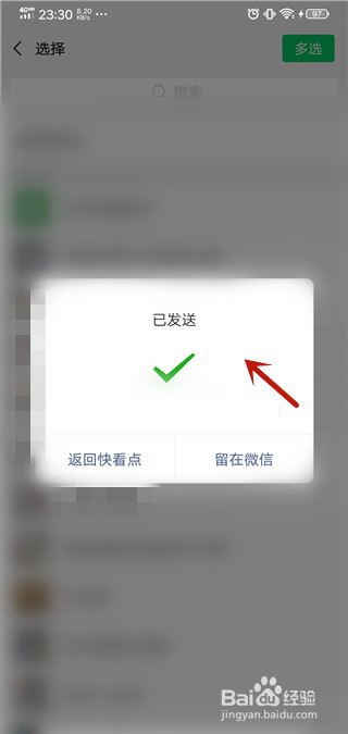 说说6快看点如何我来说说。