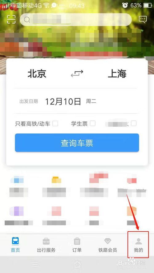 说说612306如何进行人证核验。