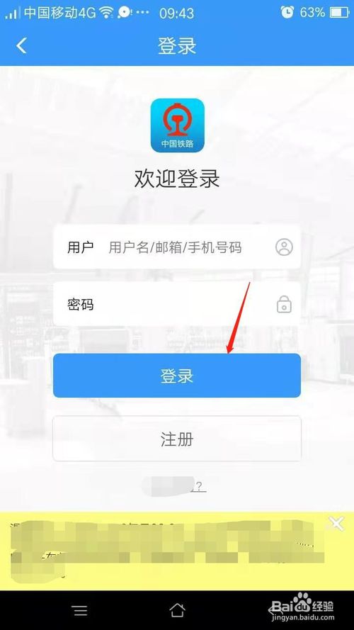 说说612306如何进行人证核验。