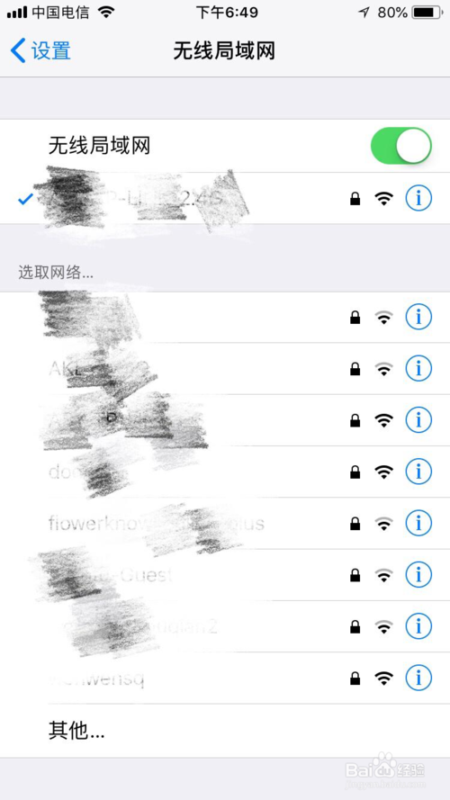 说说6怎么解决App Store未完成付款或AppleID登录失败。