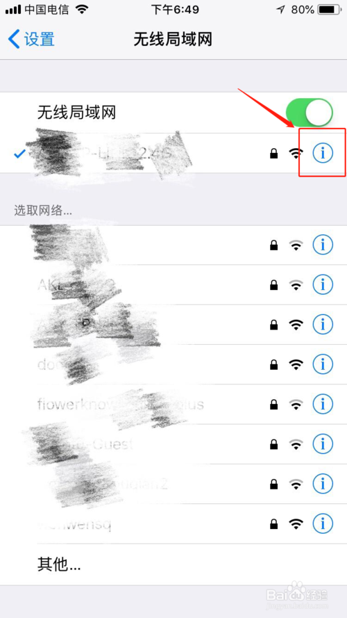 说说6怎么解决App Store未完成付款或AppleID登录失败。