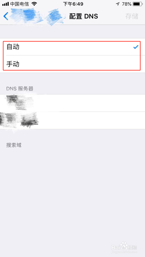 说说6怎么解决App Store未完成付款或AppleID登录失败。