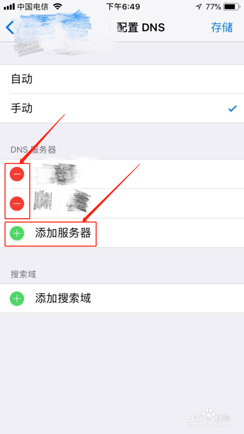 说说6怎么解决App Store未完成付款或AppleID登录失败。