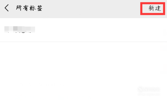 说说6微信好友怎么批量加标签。