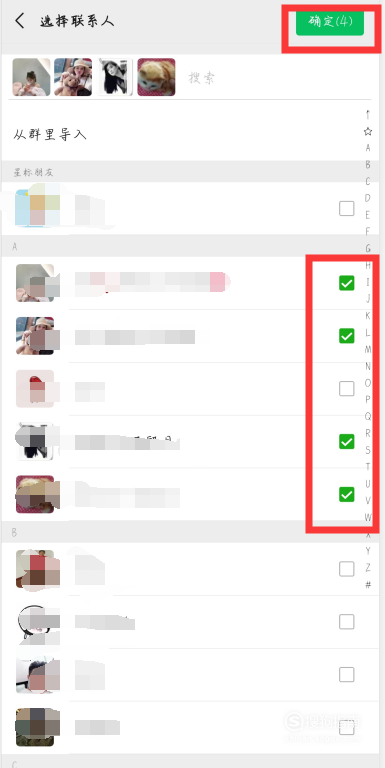 说说6微信好友怎么批量加标签。