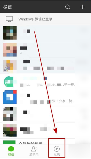 微信怎么设置圣诞头像帽? 微信怎么设置圣诞头像帽?