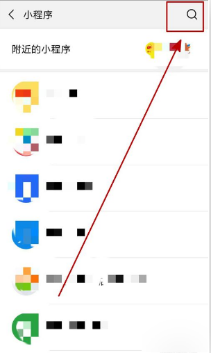 微信怎么设置圣诞头像帽? 微信怎么设置圣诞头像帽?