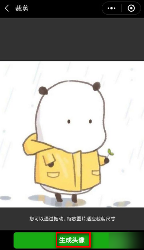 微信怎么设置圣诞头像帽? 微信怎么设置圣诞头像帽?