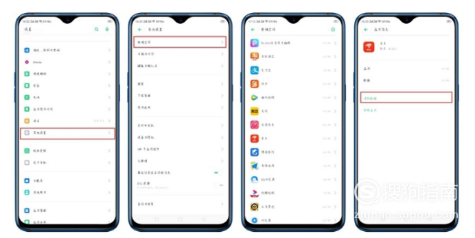 说说6oppo手机怎么解决卡顿。