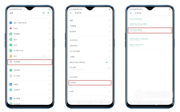 说说6oppo手机怎么解决卡顿。