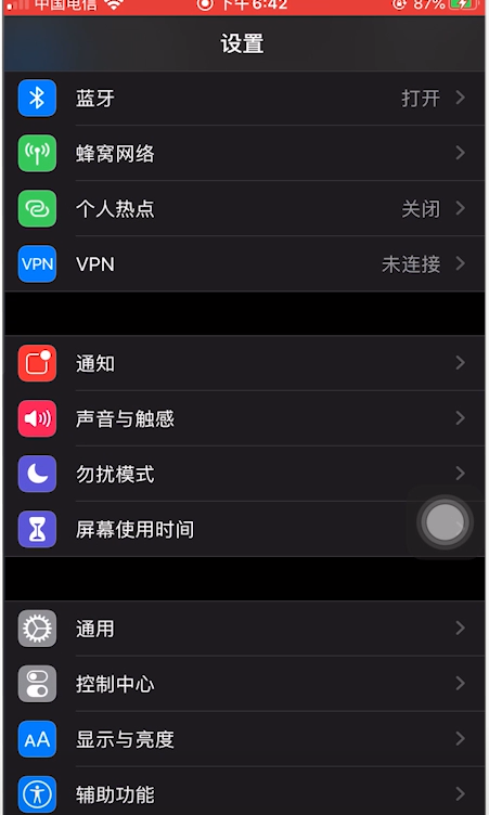 说说6苹果如何导入动态壁纸。