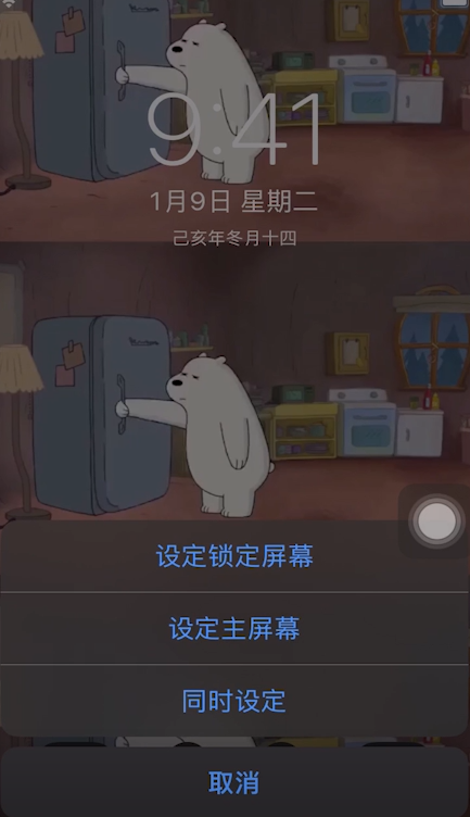 说说6苹果如何导入动态壁纸。