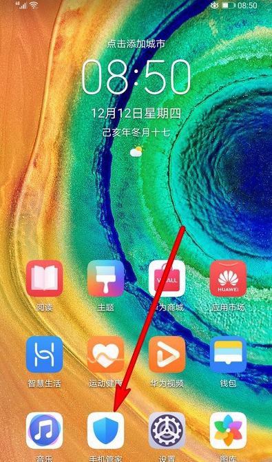 华为手机手机内存大小在哪里查看