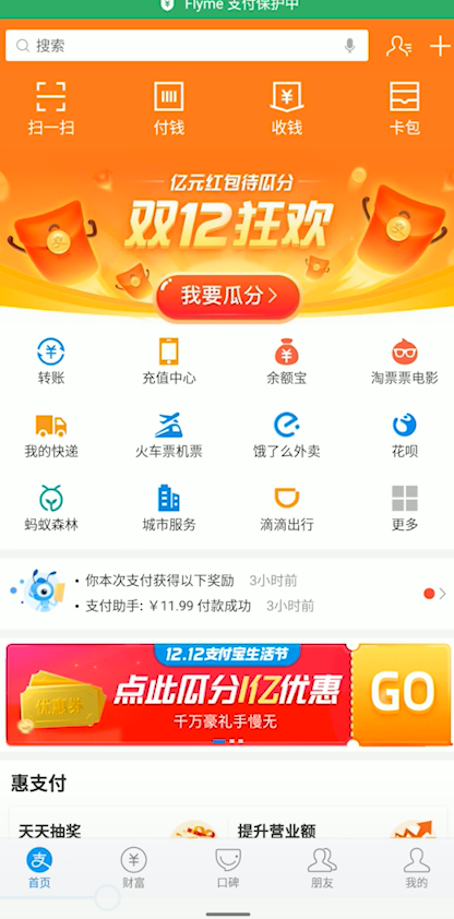 说说6新农保如何缴费。