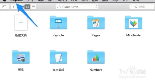 说说6如何使用iPhone控制Keynote文档。