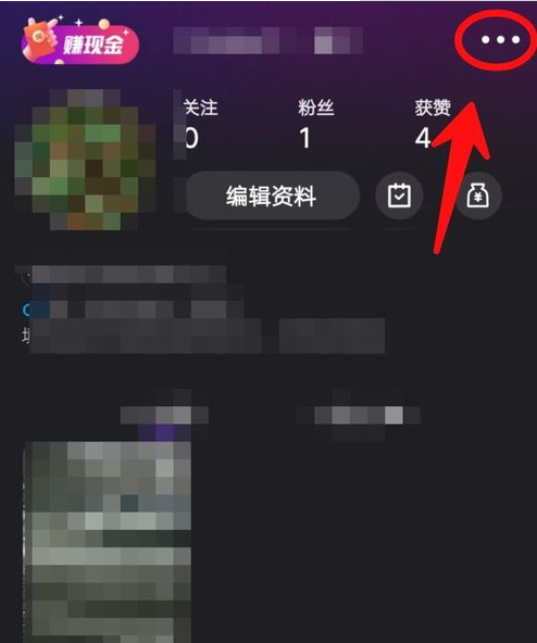 微视怎么上热门推荐