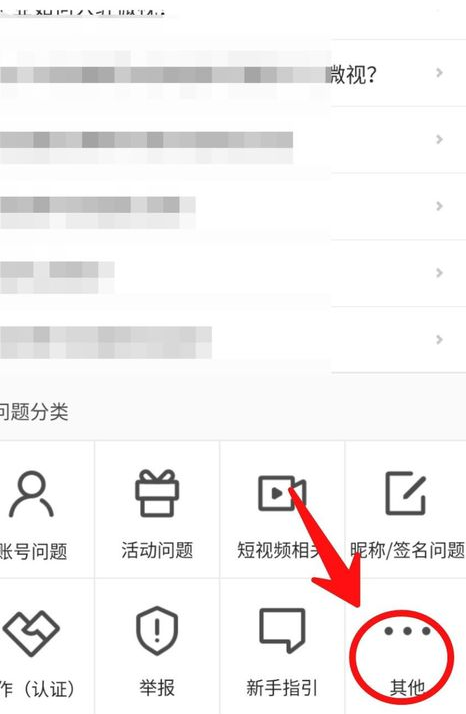 微视怎么上热门推荐