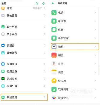 说说6OPPO Reno Ace怎么触屏拍照。