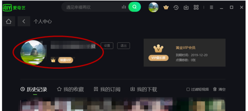 1576131624183563.png 说说6爱奇艺如何扫码登录账号。